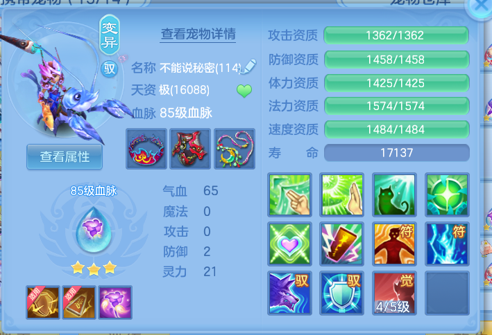 ScreenShot_2026-06-01_122911_986.png