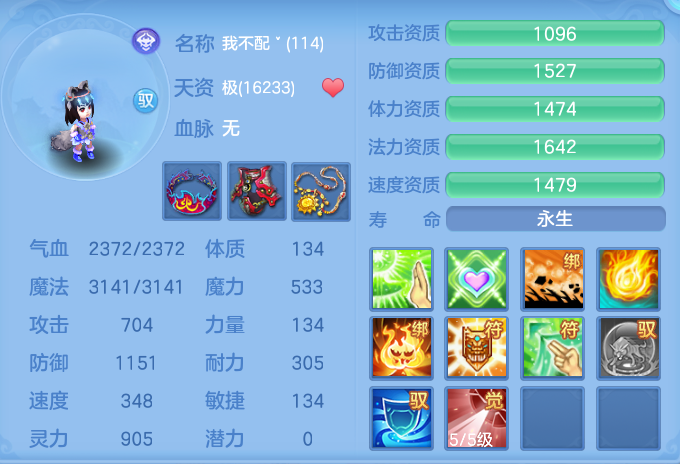 ScreenShot_2026-06-01_123115_108.png