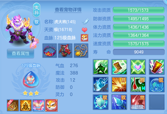 2b142c577b723ca82355436fe11c8dd4.png
