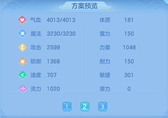 ba66e41151f570bbab0a9b8f6320e03b.png
