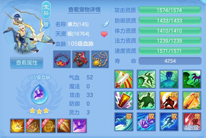 ecc94db89c7ddd890aa1aff4bb57873e.png