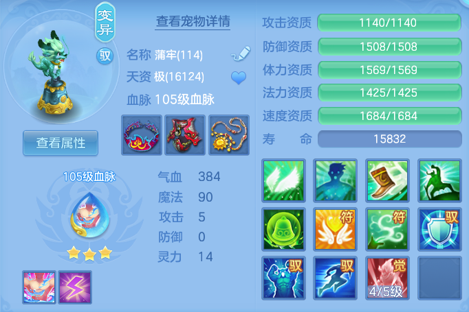 7ab25731b8baf4bef11b9c014f90b106.png