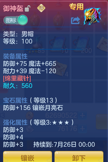 2b7f12b6ba144d2d75cf6390f89db0a4.png