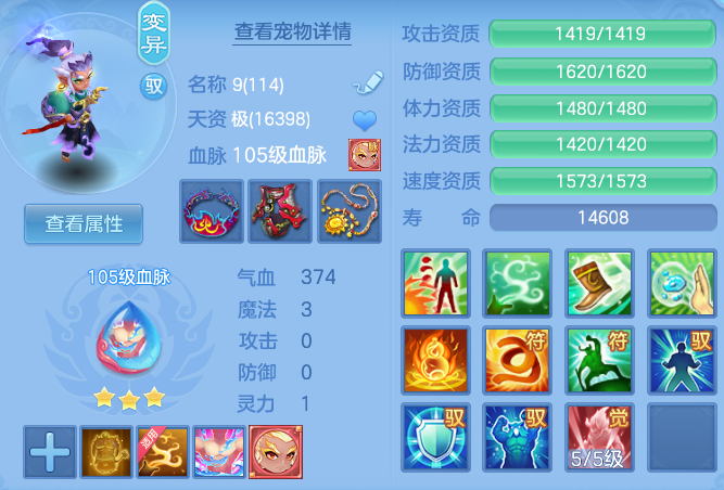4345c40c80d92dfc753831384bb969e6.png