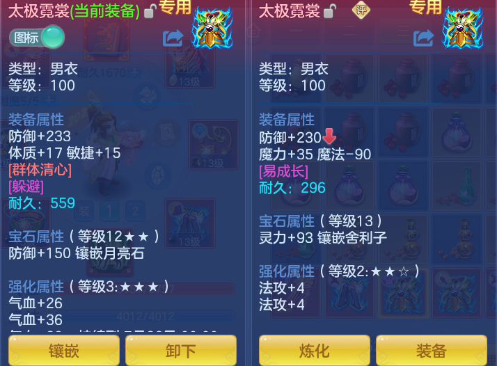 b33f7cdb303e73efd9a009334462edae.png