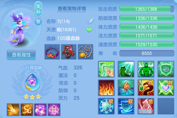 fe2d2b4487768d5abe532a154790a381.png