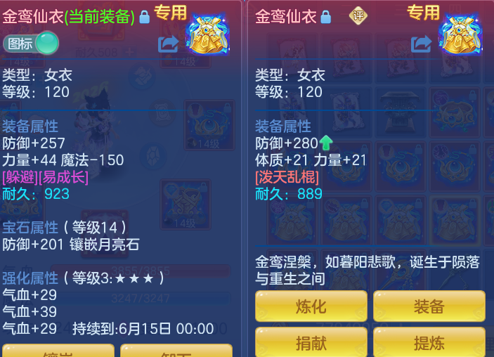 88c5d4c4228af365f03cfefb7cfccc91.png