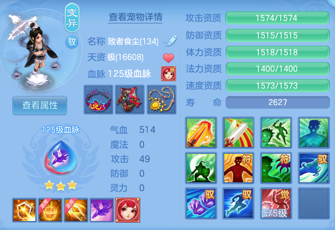 108c565de0915010486d07e799b40aa0.png