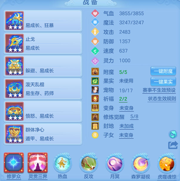 868eb0d6f051dd775fa482dd41892657.png
