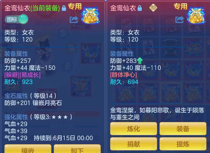 32382c2aee01953d236428ec0dbdcbe0.png