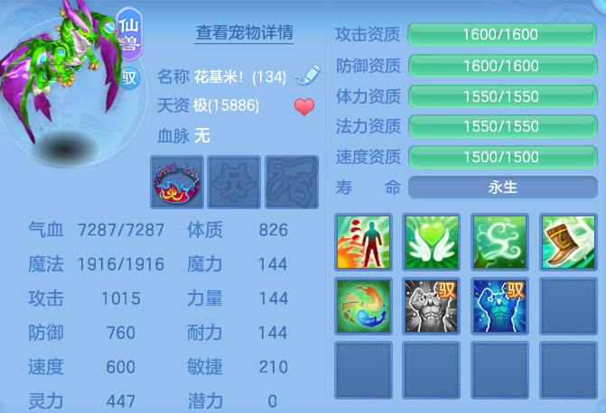 15992788411f693fa3c200ee52bc8563.png