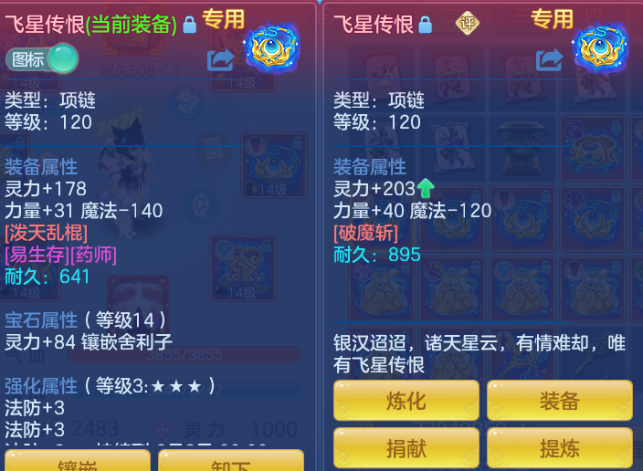 a8592f7a2ec6f6bfd92972f097981d32.png