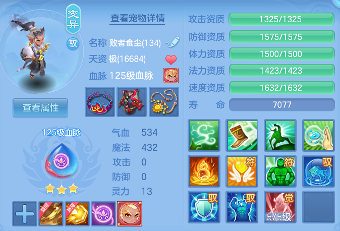 d8d2df982340889652efec8ff4c10582.png