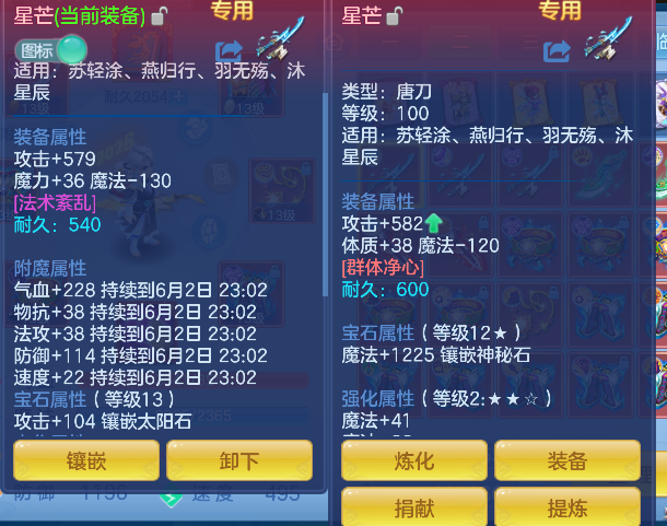 微信图片_20260602142343_49_16876.png