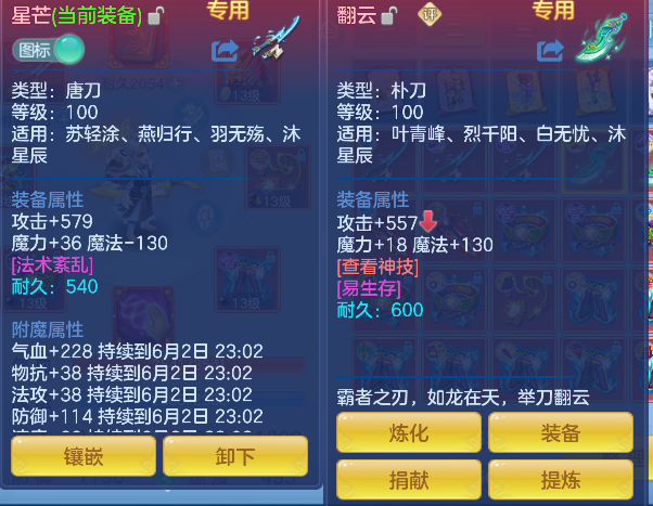 微信图片_20260602142721_52_16876.png