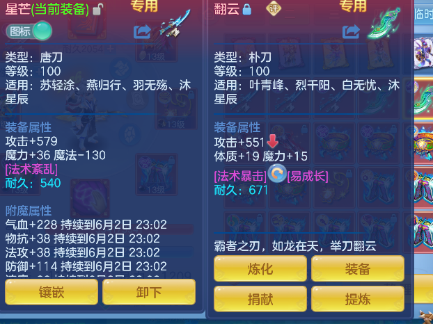 微信图片_20260602142721_53_16876.png