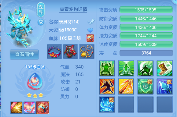 微信图片_20260602144154_91_16876.png