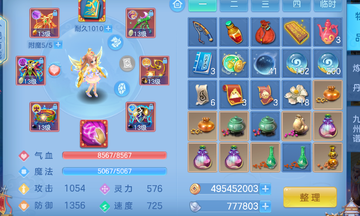 微信图片_20260602150805_32_16877.png