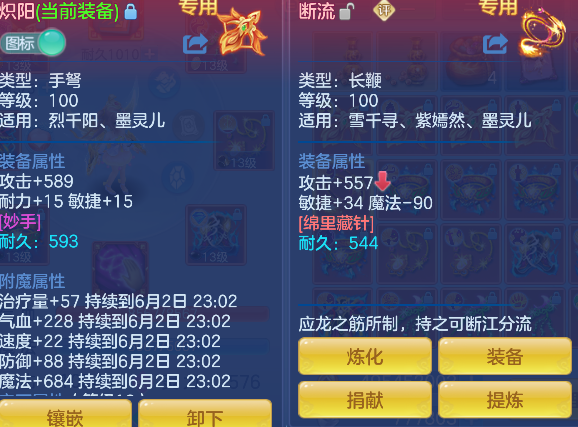 微信图片_20260602151314_40_16877.png