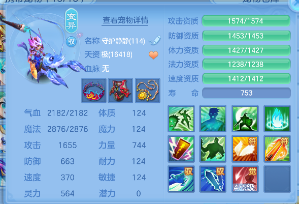 微信图片_20260602153121_81_16877.png