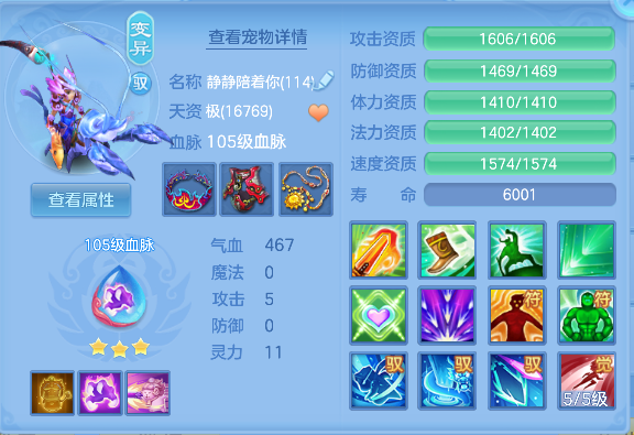 微信图片_20260602153204_89_16877.png
