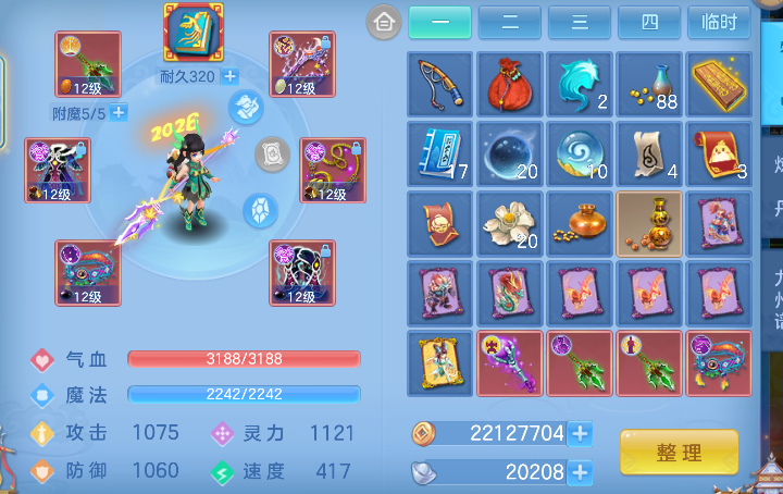 微信图片_20260602200242_34_16917.png