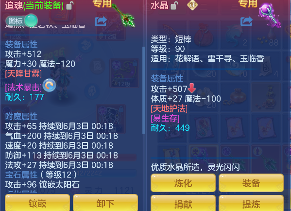 微信图片_20260602200242_36_16917.png