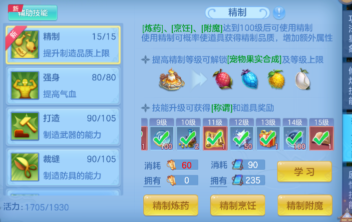 微信图片_20260602201419_80_16917.png