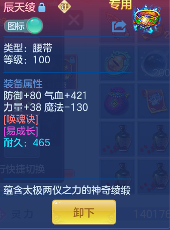 ScreenShot_2026-06-02_141635_199.png