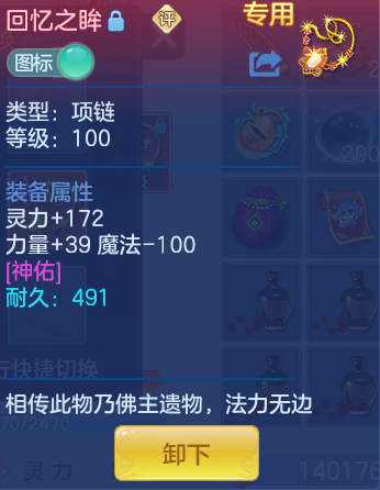 ScreenShot_2026-06-02_141640_990.png