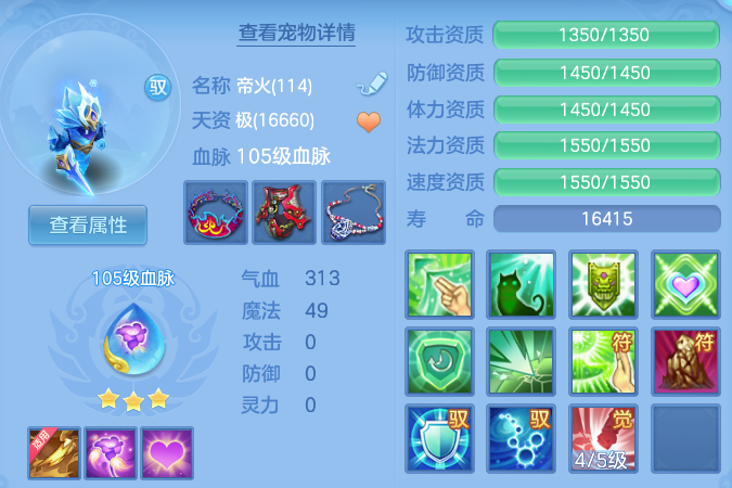 ScreenShot_2026-06-02_141735_567.png
