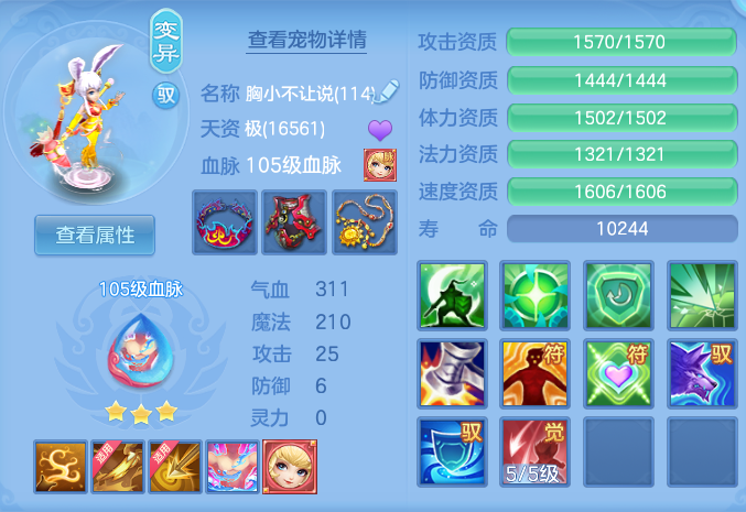 ScreenShot_2026-06-02_141722_664.png