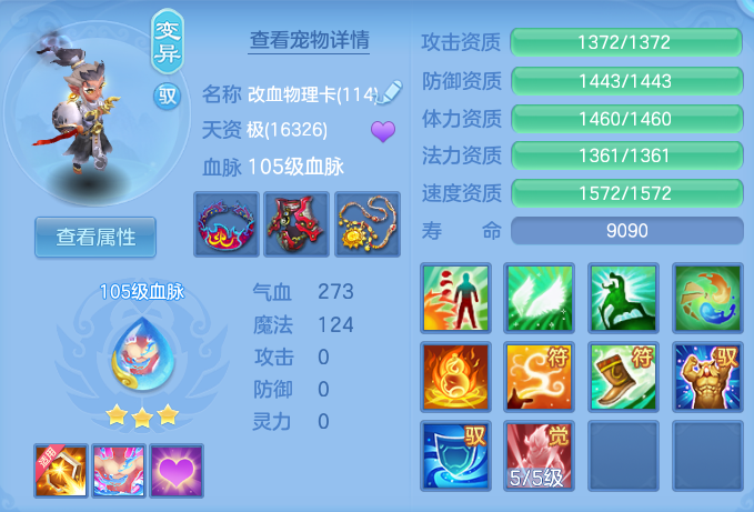 ScreenShot_2026-06-02_141729_215.png