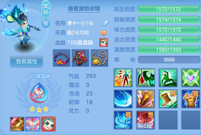 ScreenShot_2026-06-02_141756_153.png