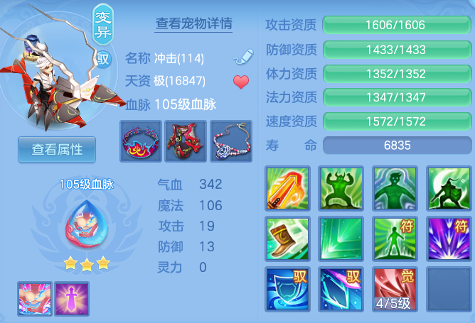 ScreenShot_2026-06-02_141801_432.png