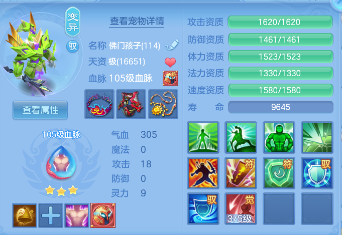 ScreenShot_2026-06-02_141834_193.png
