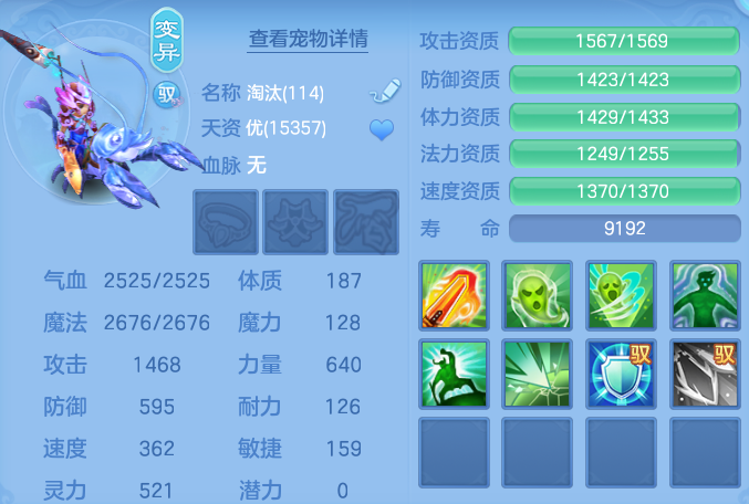 ScreenShot_2026-06-02_141854_999.png