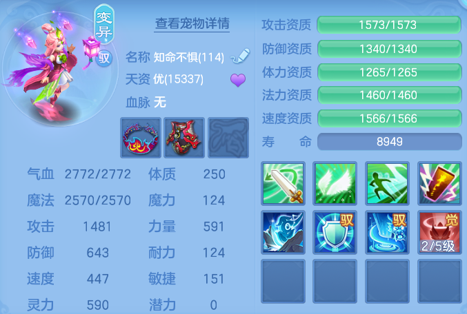 ScreenShot_2026-06-02_141927_383.png