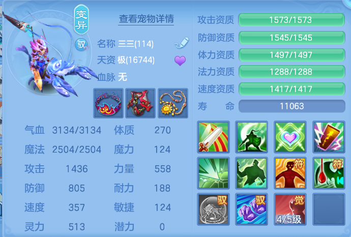 ScreenShot_2026-06-02_141921_839.png