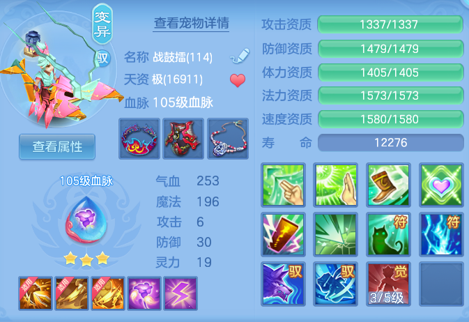 ScreenShot_2026-06-02_141940_288.png