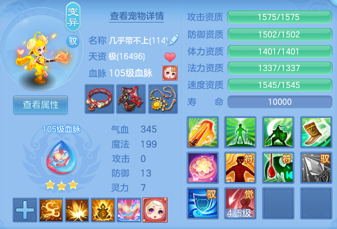 ScreenShot_2026-06-02_142006_304.png
