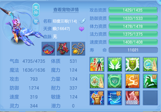 ScreenShot_2026-06-02_142024_799.png