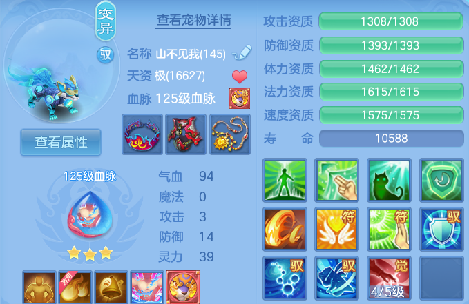 微信图片_20260602102701_33_16594.png
