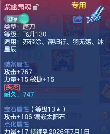 微信图片_20260602102027_21_16594.png