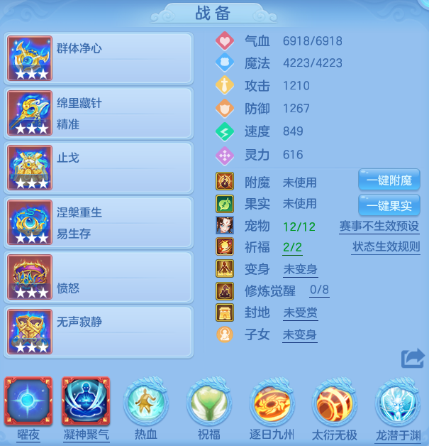 微信图片_20260602185137_8_16698.png