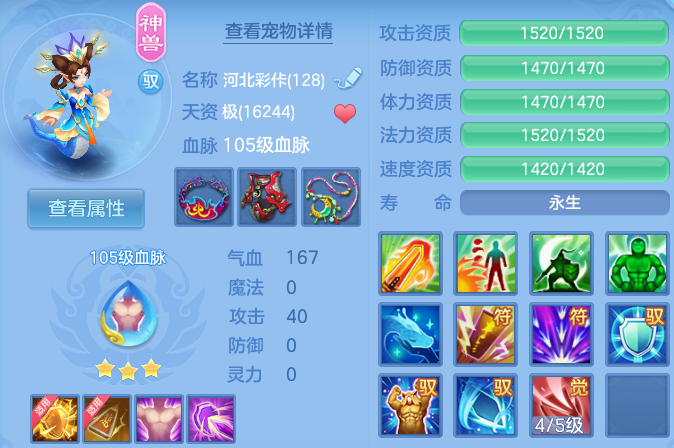 微信图片_20260602185341_23_16698.png