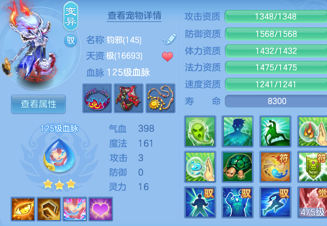 7ef4e47112e2334f98ccf6d4077daaac.png