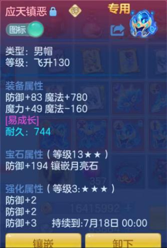 22aac164404aac53096d3a59f551134e.png