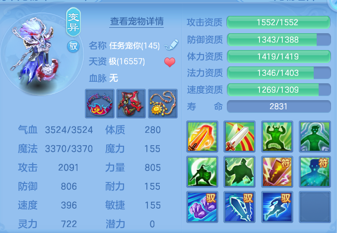 52bcf4b1c725eefe082a71d681ee6885.png