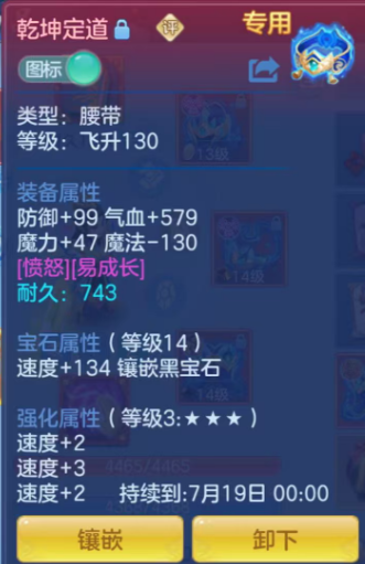 51d04287fb58591407534f10518d4d61.png